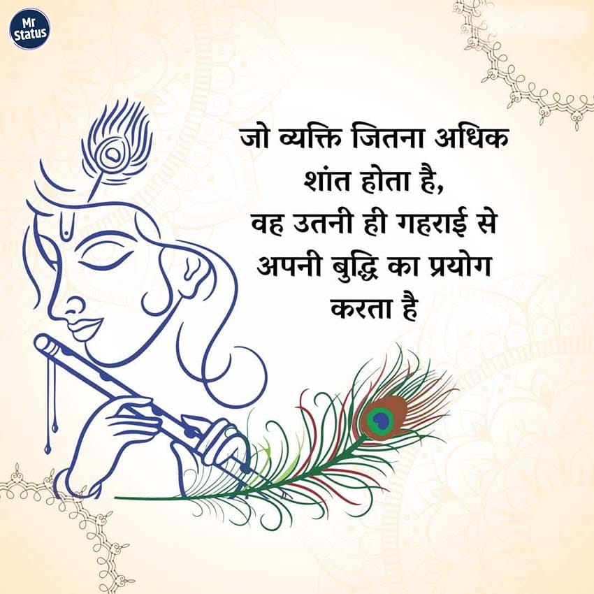 Download free status image